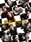 国产精品国产三级国产aⅴ无密码